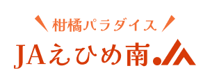 JAえひめ南公式オンラインショップ